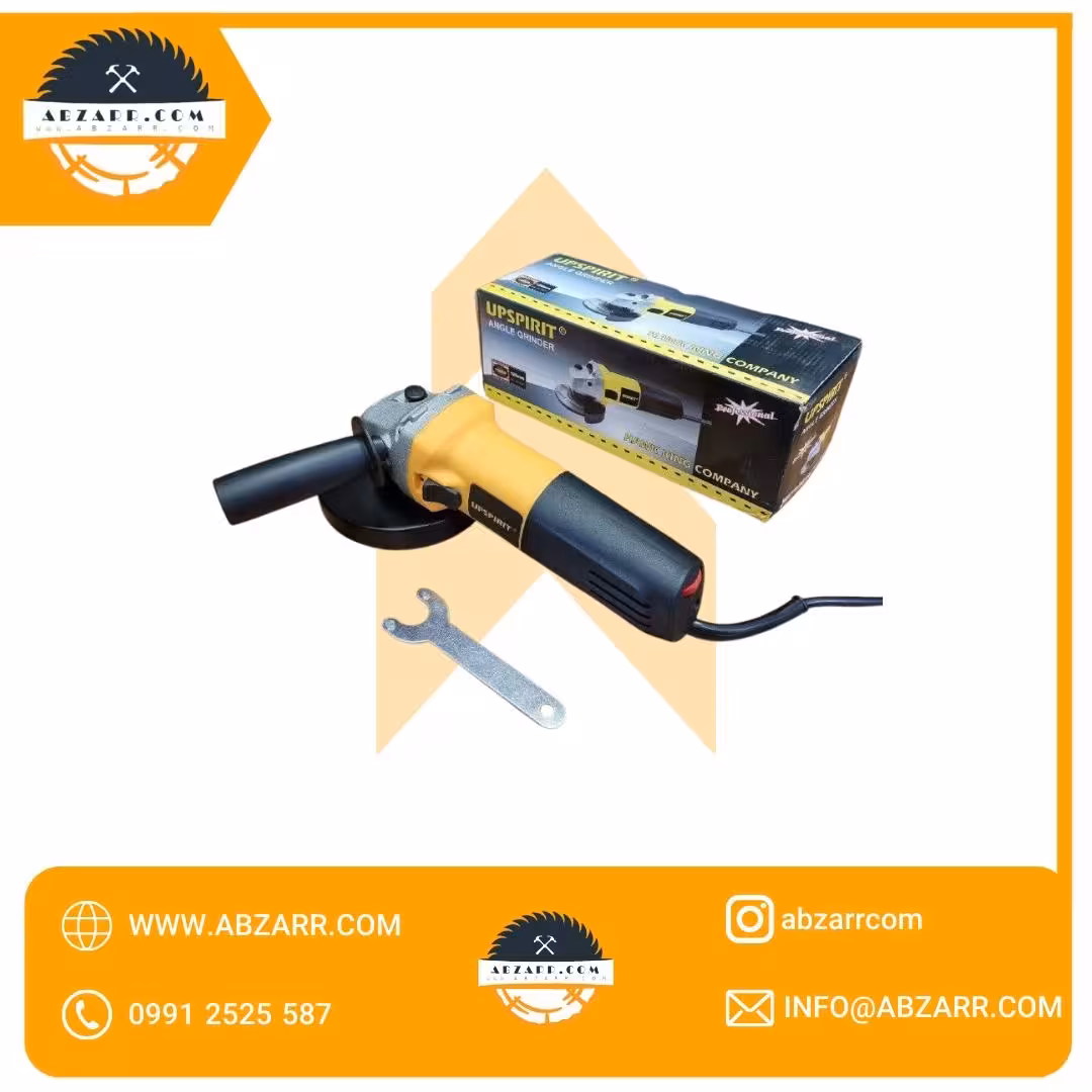 مینی فرز دسته کوتاه کلید بغل دیمردار 1050وات آپ اسپریت مدل HK – AG12501