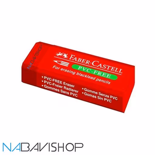 پاک کن فابرکاستل مدل PVCRD