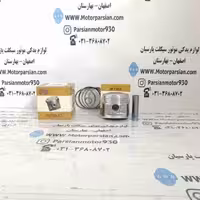 رینگ و پیستون تریل (XL _ GY) 125 شماره STD جترو