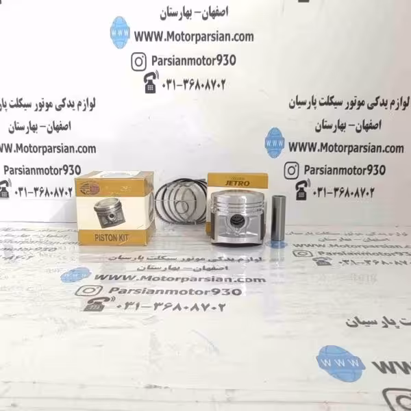رینگ و پیستون تریل (XL _ GY) 125 شماره STD جترو