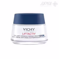 کرم ضد چروک و سفت کننده شب ویشی LIFTACTIV H.A مناسب پوست نرمال تا مختلط