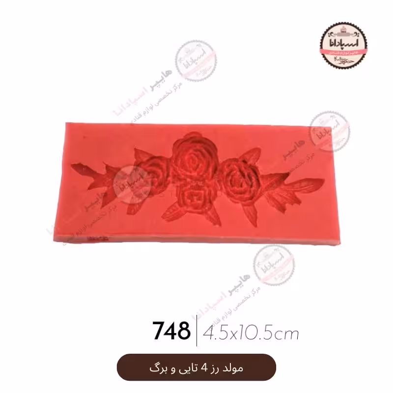 قالب مولد سیلیکونی رز 4 تایی و برگ