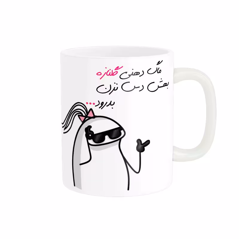 ماگ مدل شخصی گلناز کد 1501