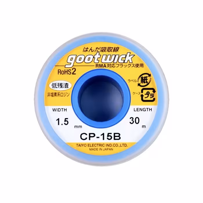 سیم قلع کش 30 متری GOOT WICK CP-15B