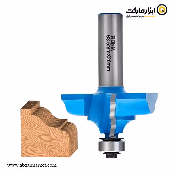 تیغ اورفرز رونیا پروفیل لبه قطر 63.5 میلی متر مدل 21B-63520012