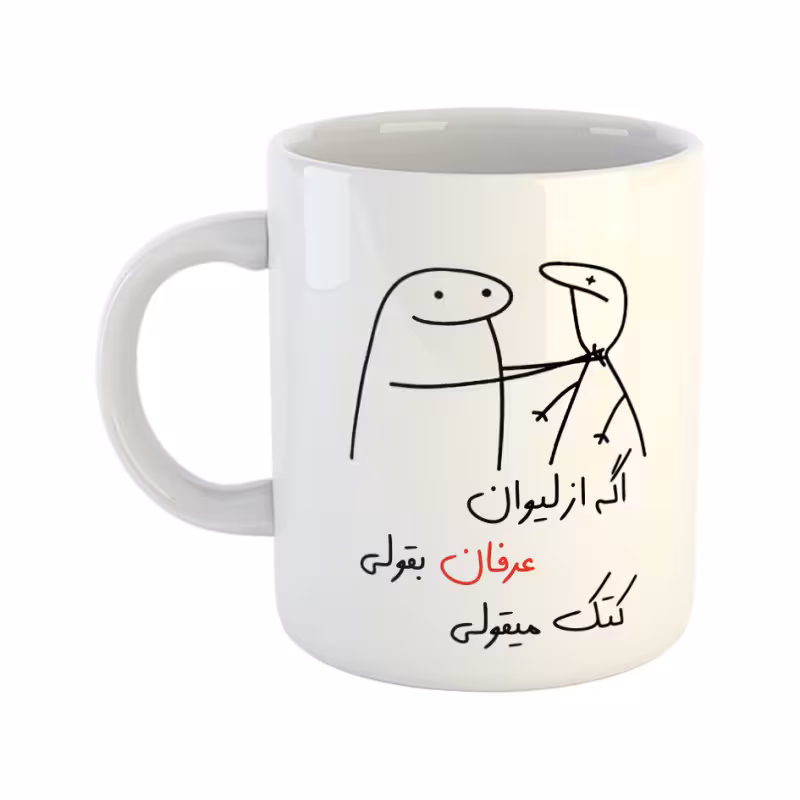خرید ماگ-لیوان کتک میقولی عرفان