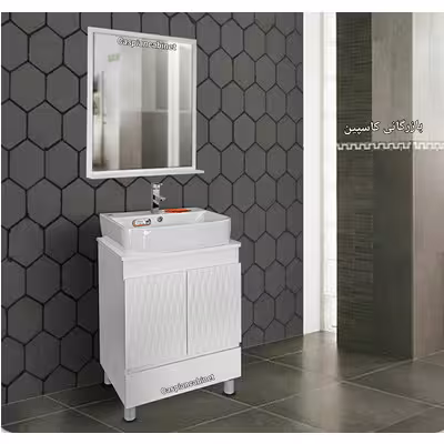 روشویی کابینت دار ویانا زمینی55 سانت