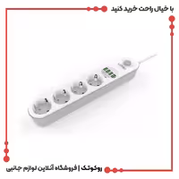 چند راهی برق الدینیو مدل SE4432