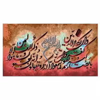 طرح وان یکاد کد 22114