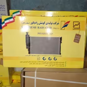 رادیاتور آب اردی تک لول