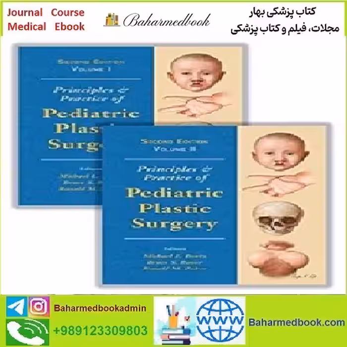 Pediatric Plastic Surgery TRUE PDF price 1€ - کتاب پزشکی بهار