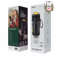 قهوه ساز قابل حمل پرو گرین Green Coffe Maker Pro GL-CM01