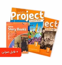 پک کتاب پروجکت Project 1   کتاب داستان انگلیسی Teens Story Books – Project 1