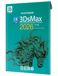 نرم افزار 3Ds Max 2026   V-ray جی بی