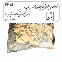 کالیگرافی دو سری کد 33