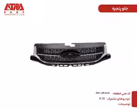 جلوپنجره ام وی ام X22 کد فنی J69-8401010