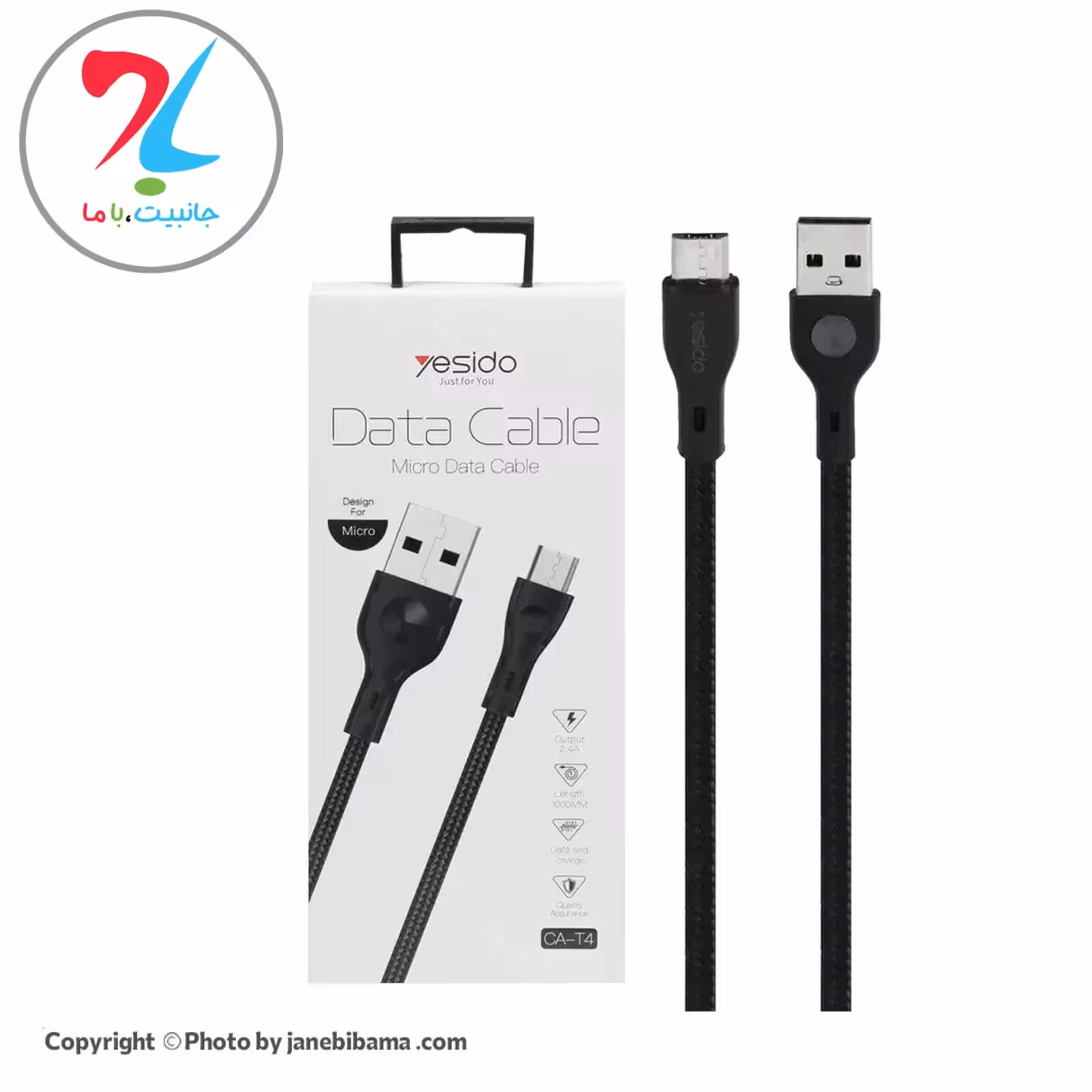 کابل تبدیل USBبه Micro یو اس بی به میکرو یسیدو Yesidoمدل CA-T4 - مشکی