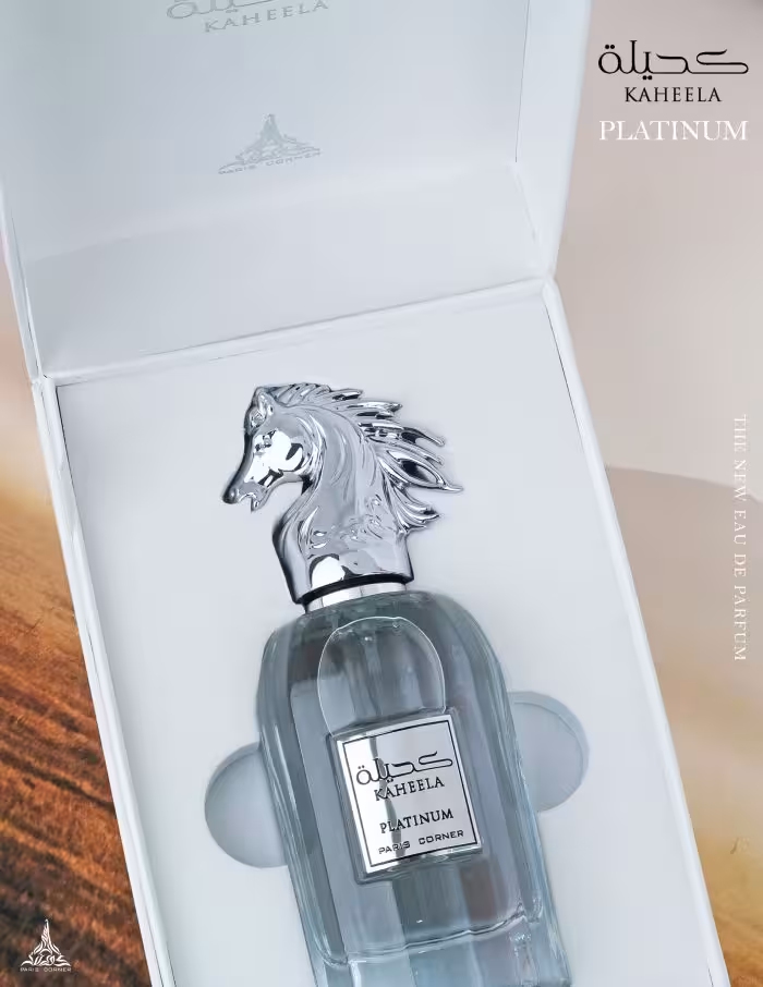 paris corner KAHEELA PLATINUM/ پاریس کورنر کاهلا پلاتینیوم