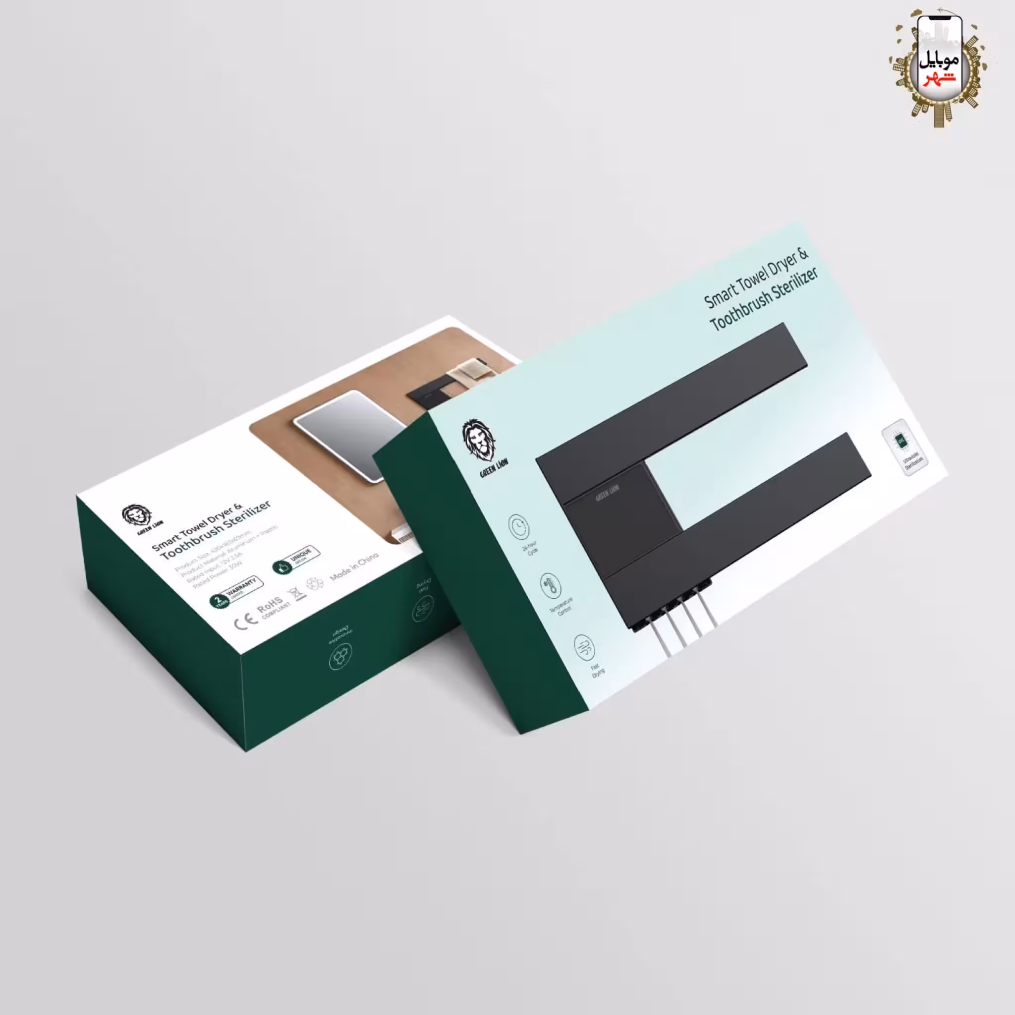 حوله خشک کن و ضدعفونی کننده مسواک هوشمند گرین Green Smart Dryer & Toothbrush Sterilizer