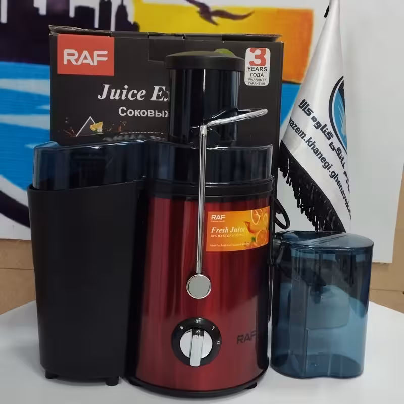 آبیموه گیری قدرتمند تک کاره راف مدل2817r توربو ارسال رایگان