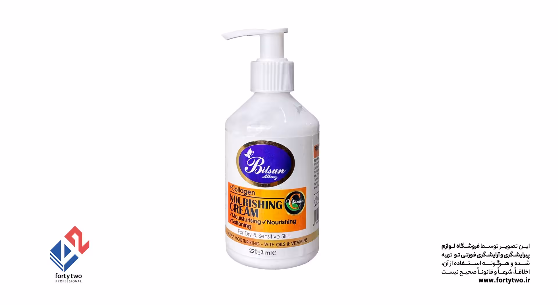 کرم مرطوب کننده دست و صورت بیلسان ویتامین سی C
