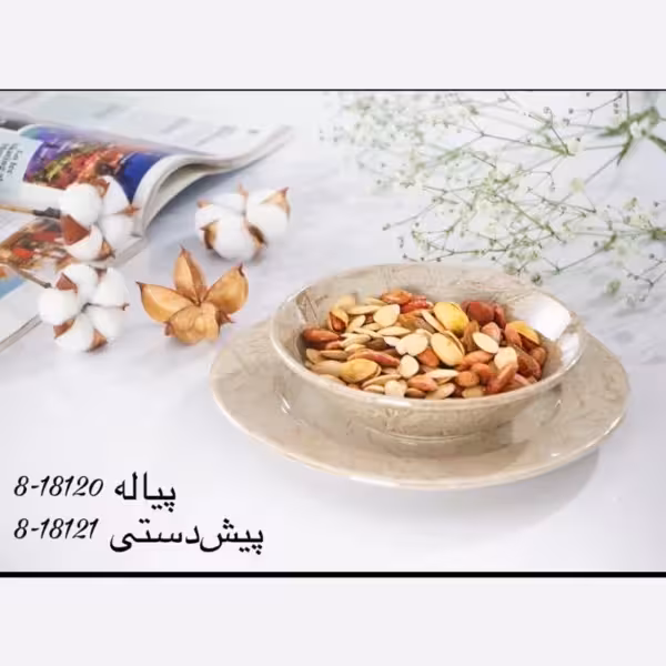 پیاله / پیش دستی بنیکو طرح ماربل(شهرستان(تیپاکس)-تهران(پیک))