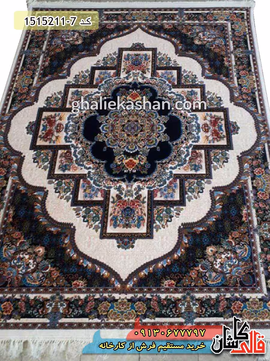 فرش طرح 700 شانه طرح ناردون زمینه کرم کاشان