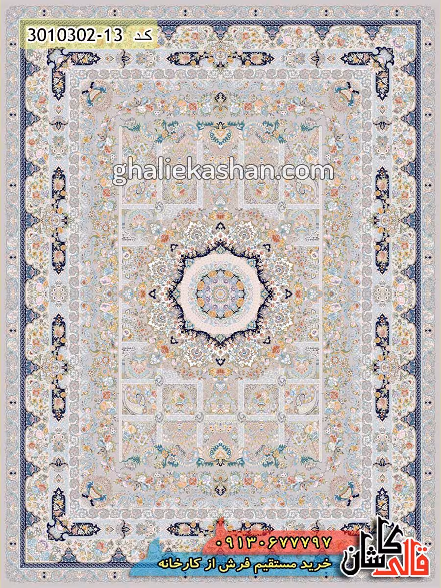 فرش 1000 شانه طرح خانه رویایی زمینه فیلی کاشان – گل برجسته