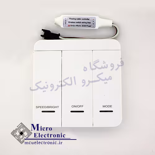ریموت نواری رانینگ 3 کلید