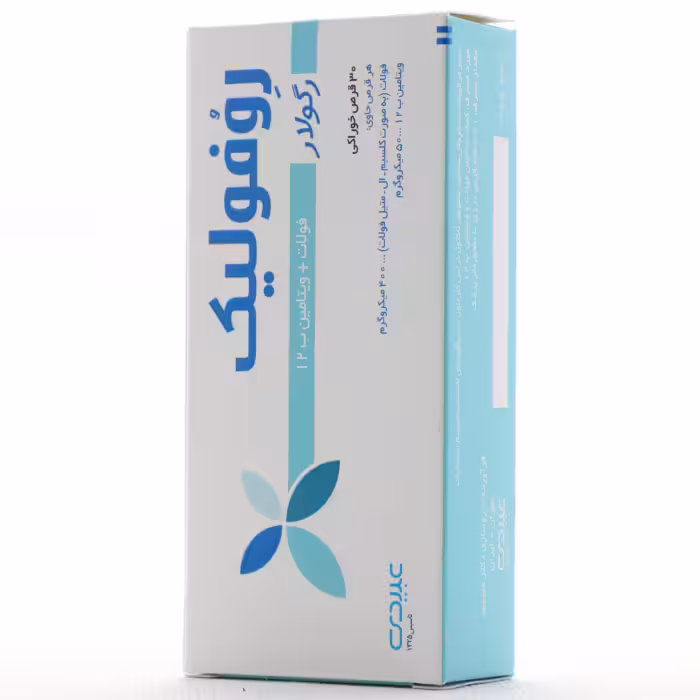 قرص روفولیک رگولار عبیدی