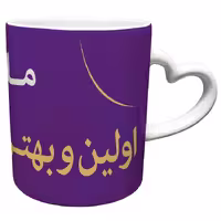 خرید ماگ-لیوان  دسته ساده  روز مادر کد 26