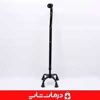 خرید عصا چهار پایه فلزی 2md قابل تنظیم عصا طبی 4 پایه