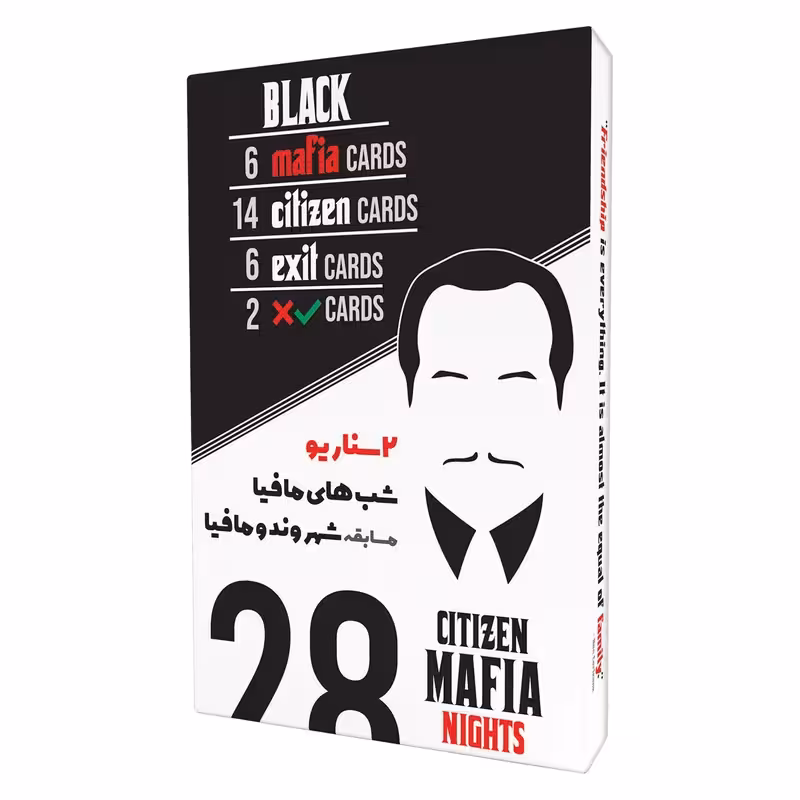 بازی فکری کارت مافیا مدل دو سناریو مسابقه شهروند و شب‌های مافیا کد M10551