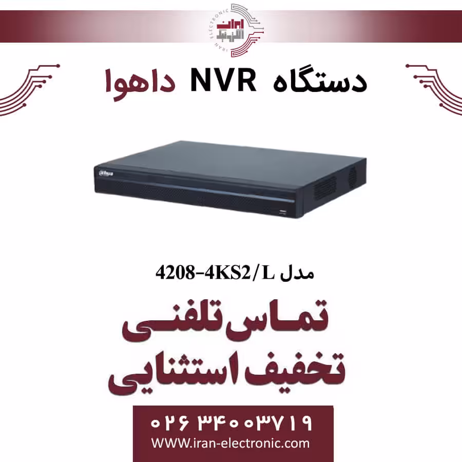 دستگاه ان وی آر 8 کانال داهوا مدل Dahua DHI-NVR4208-4KS2/L