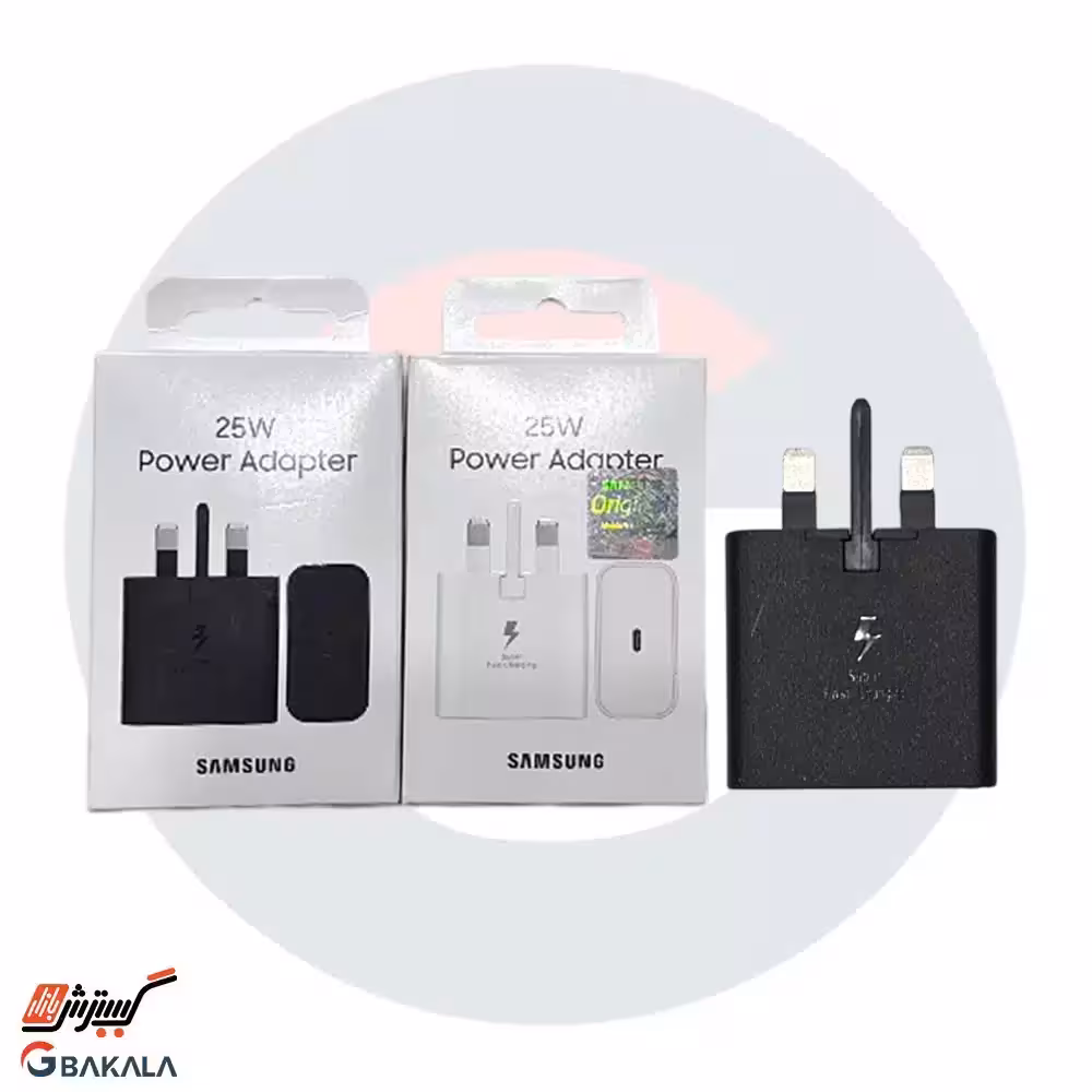سری شارژر 25 وات