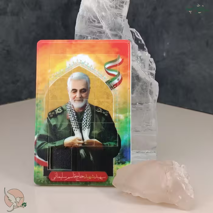 پازل کشویی طرح شهید سپهبد سلیمانی