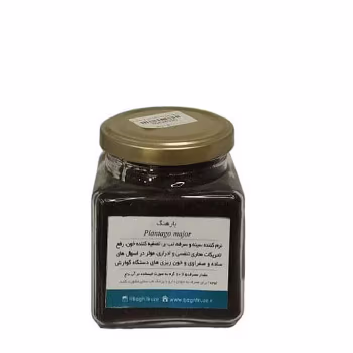 تخم بارهنگ 200گرم شیشه ای باغ فیروزهBagh Firouzeh ispaghul seed jar 200gr