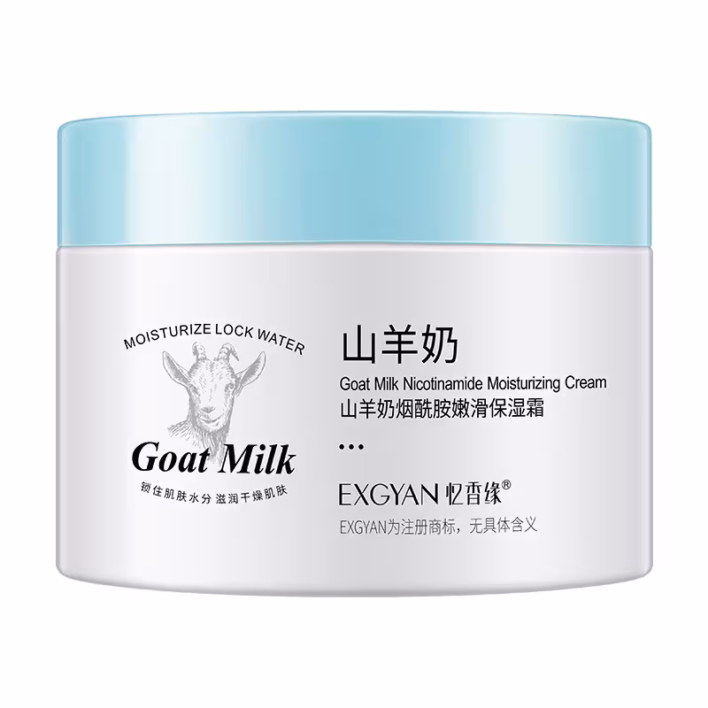 کرم شیر بز EXGYAN