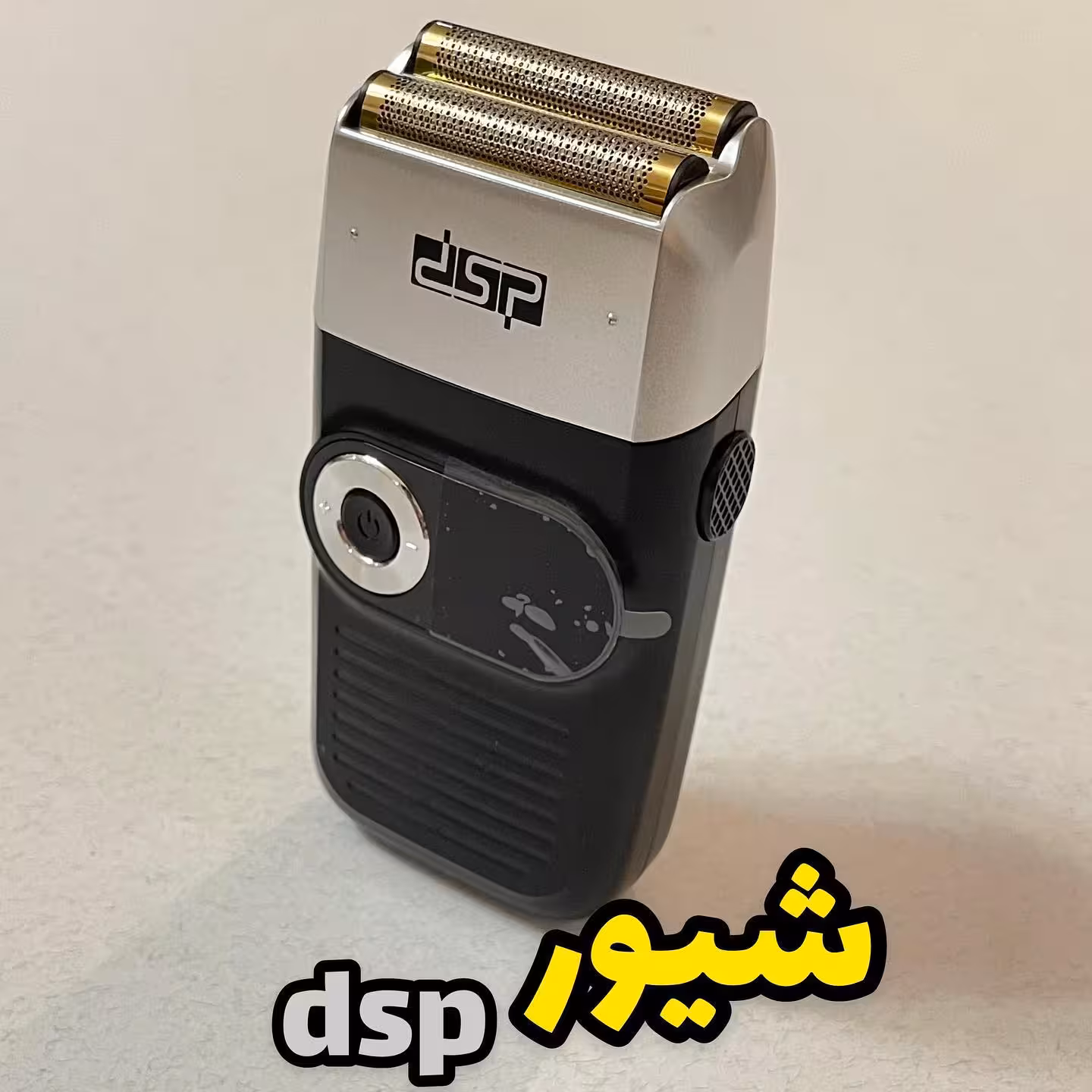 شیور برند دی اس پی