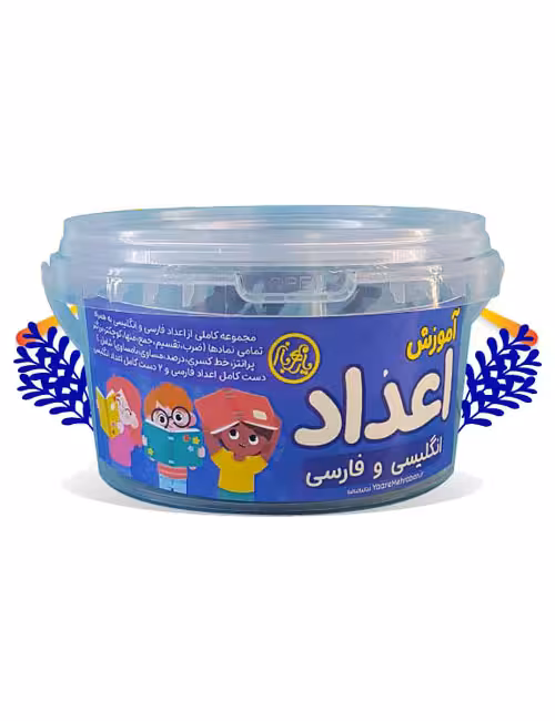 بازی فکری اعداد فارسی و انگلیسی