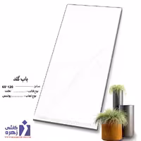سرامیک باب گلد 120*60 کاشی زهره