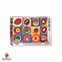پازل 300 تکه سه بعدی (6331-1323)Color Study of Squares یوروگرافیکس (Euro ghraphics)