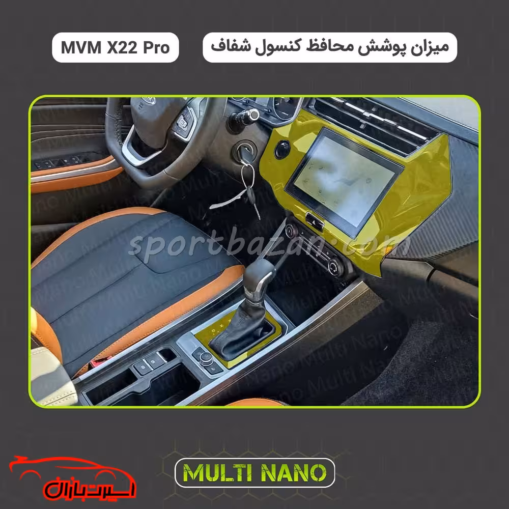 محافظ کنسول شفاف ام وی ام X22 پرو مولتی نانو ضد خط و خش و قابلیت خود ترمیمی