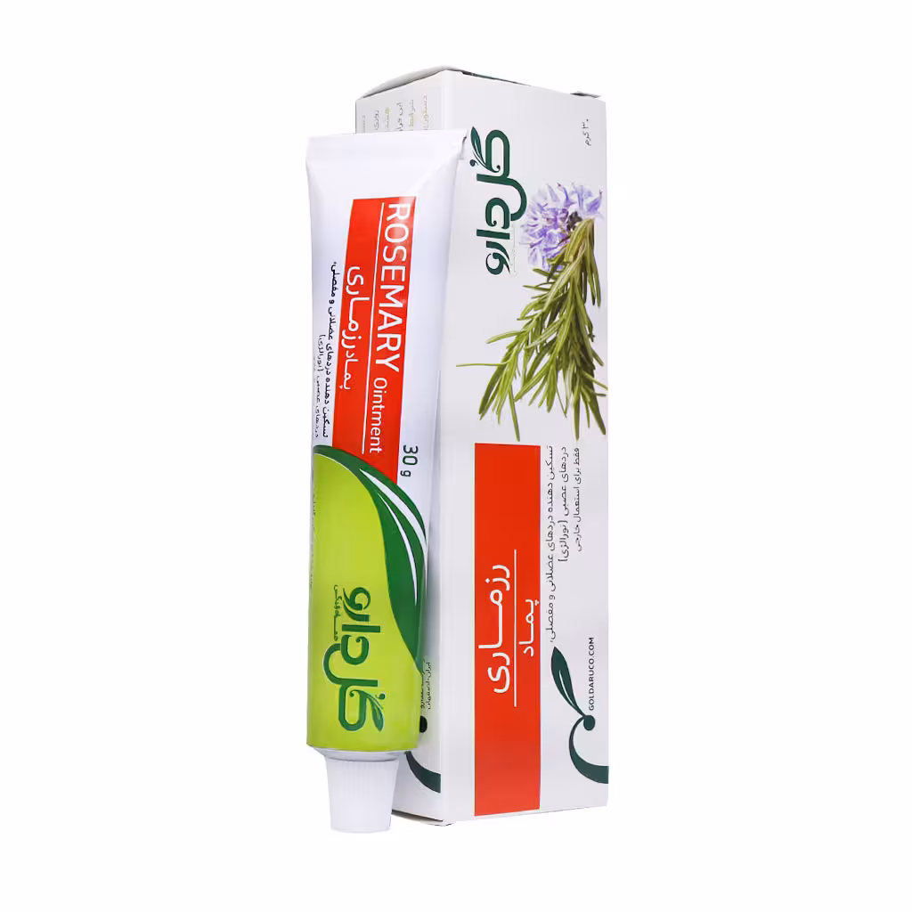 پماد رزماری گل دارو 30 گرم