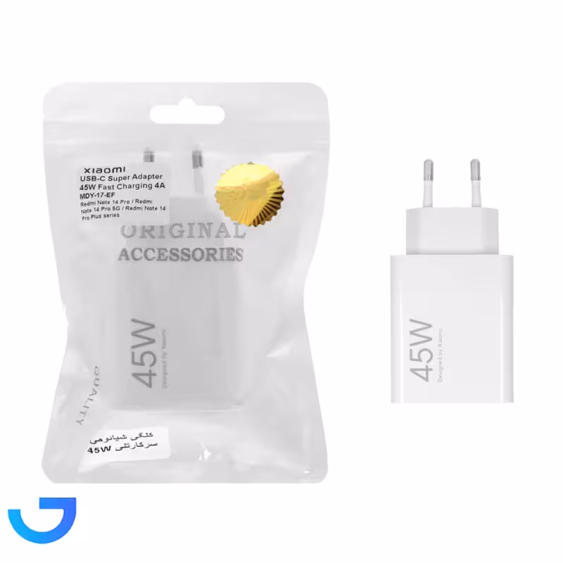 جزئیات ، قیمت و خرید شارژر دیواری 45W سرکارتنی فست تک پورت شیائومی مدل MDY-17-EF 45W | فروشگاه آریا