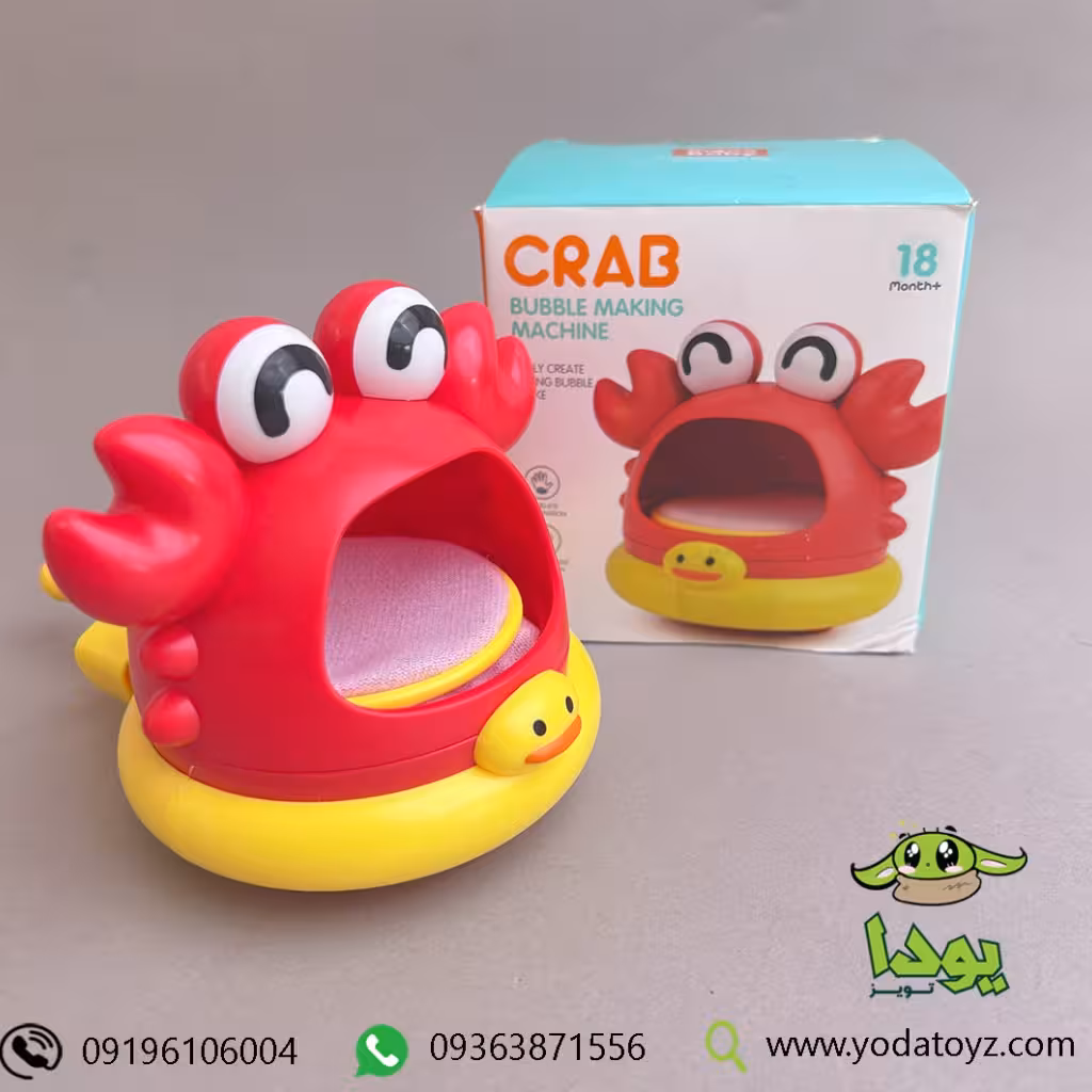 اسباب بازی حمام کف ساز 1761