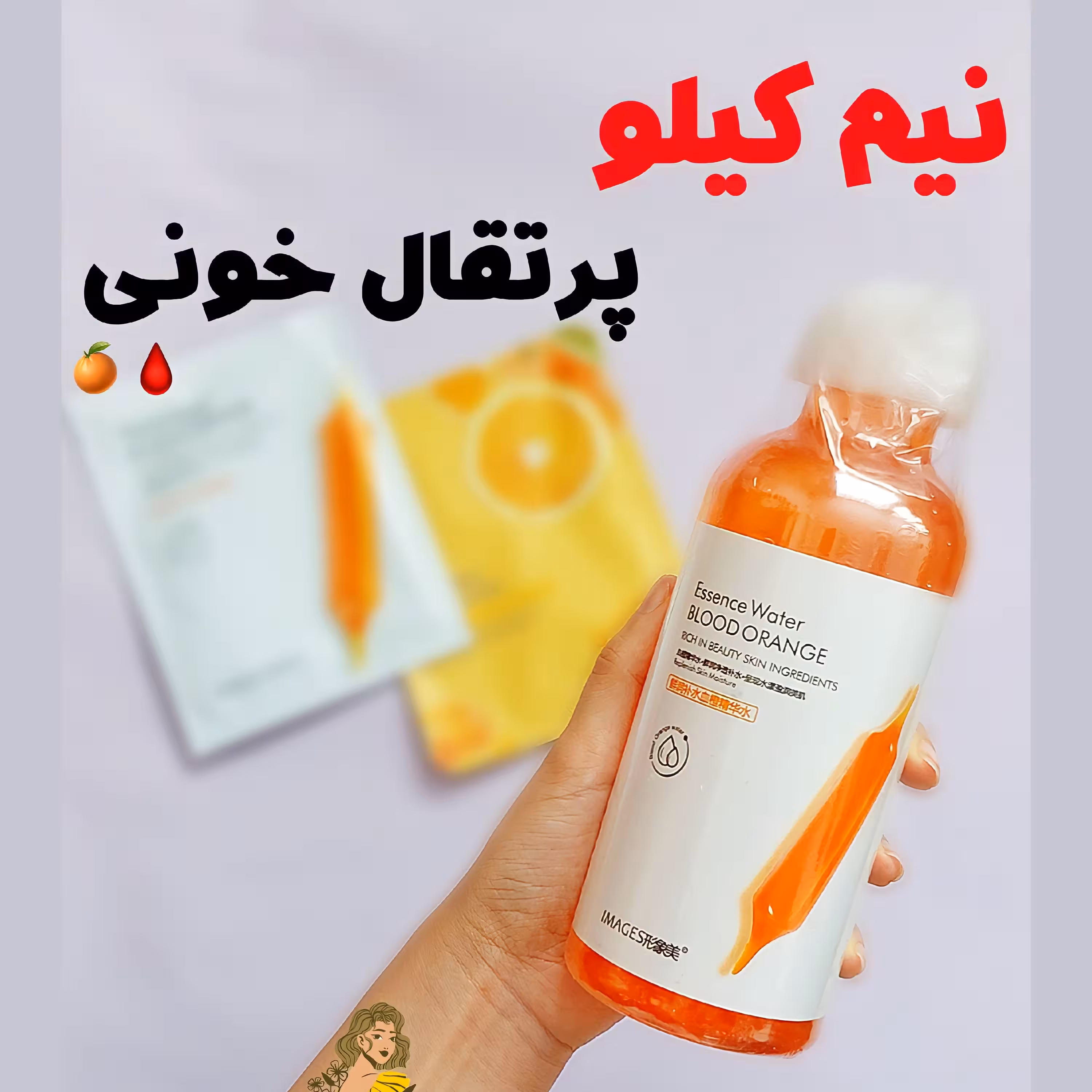تونر ویتامینC