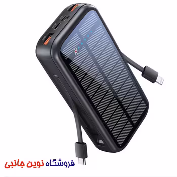 پاوربانک خورشیدی گرین لاین مدل سولار2 PD 20 وات | Green Lion PD20W Solar2 20000mAh PowerBank (تک/عمده)