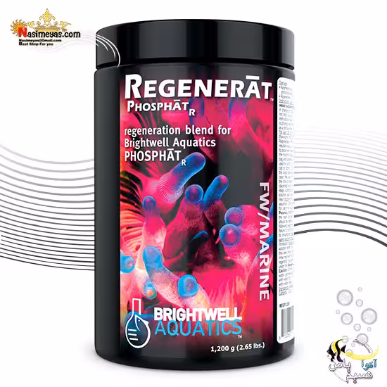بازسازی و احیا کننده رزین فسفات آر رجنرات برایت ول