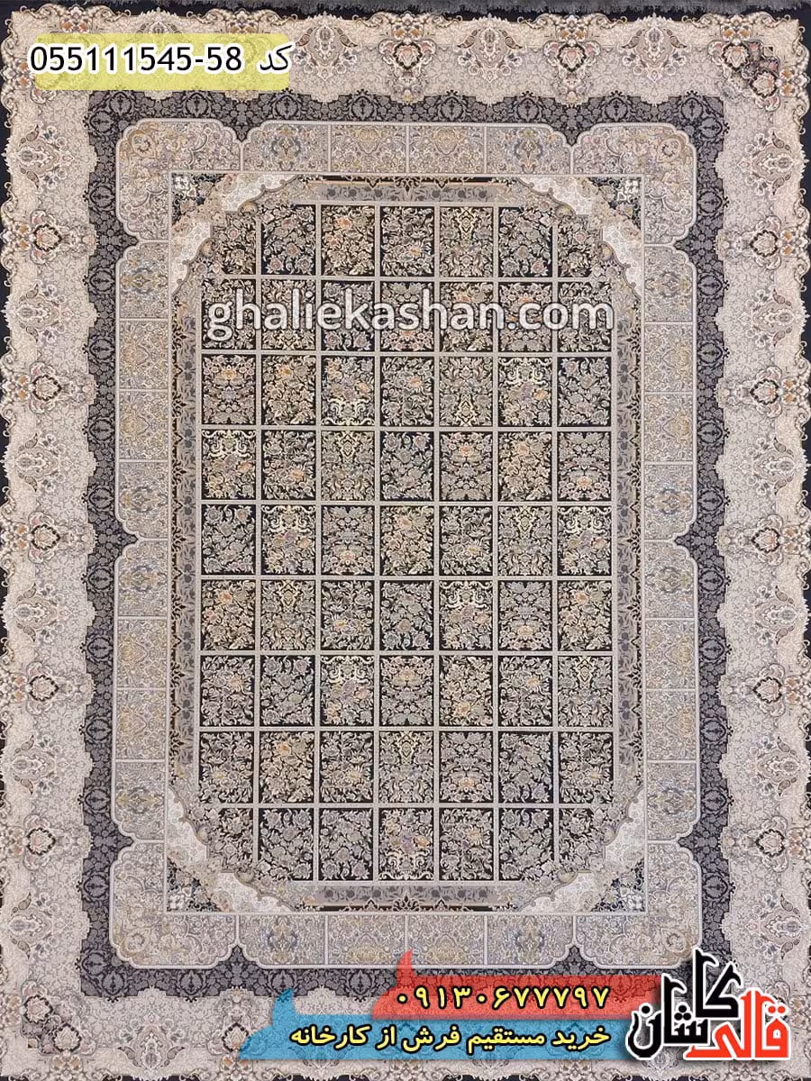 فرش 1500 شانه خشتی طرح مرداس زمینه ذغالی کاشان – گل برجسته